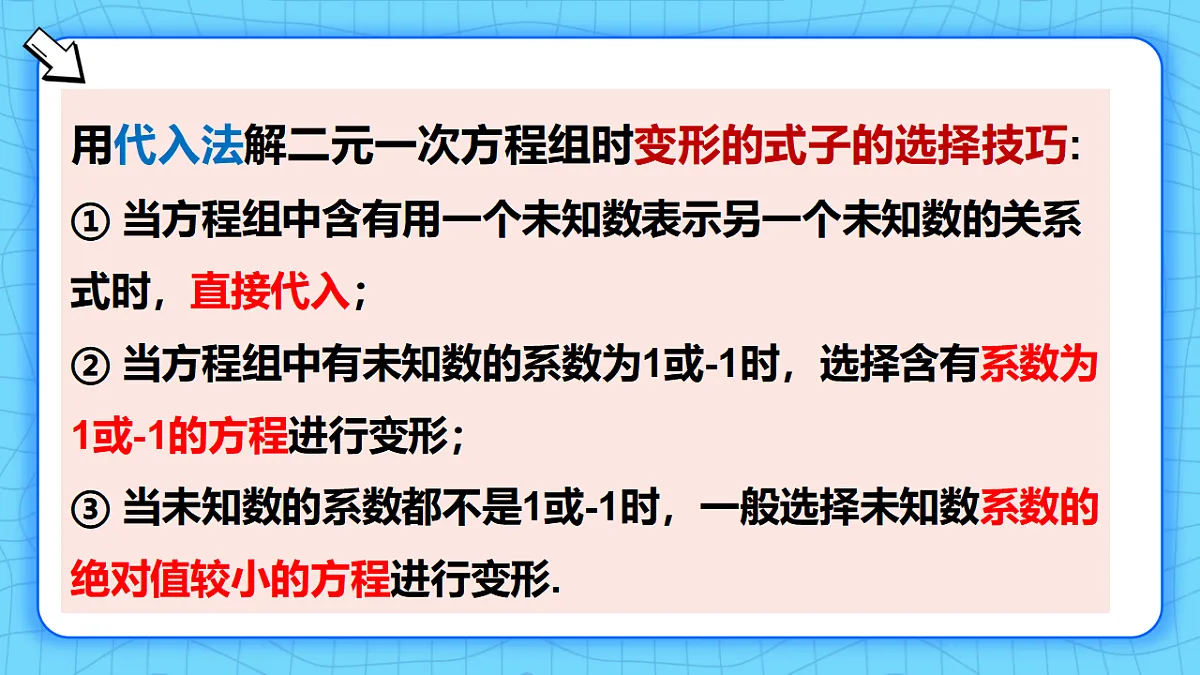 17813672第7页