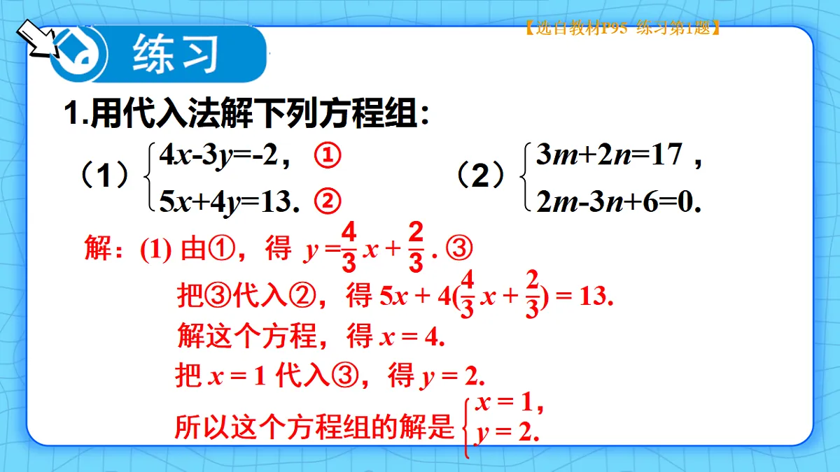 17813672第8页