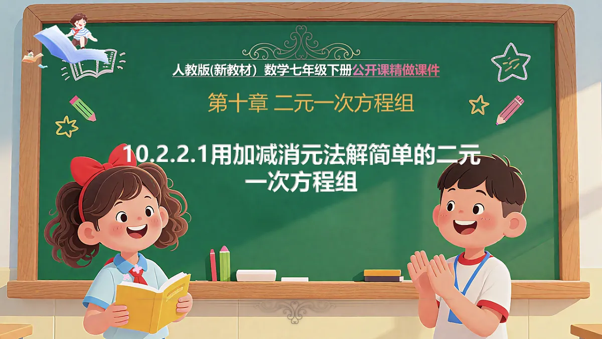 17813673第1页