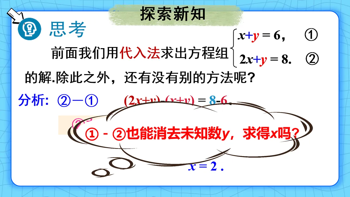 17813673第3页