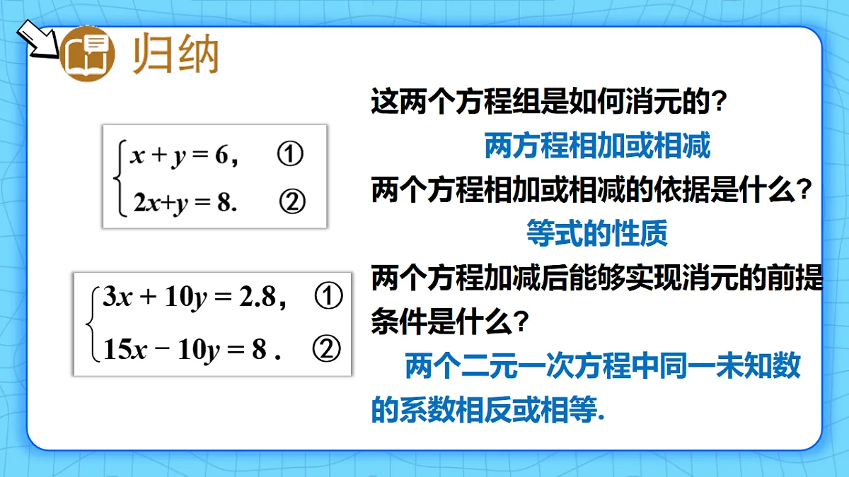 17813673第5页
