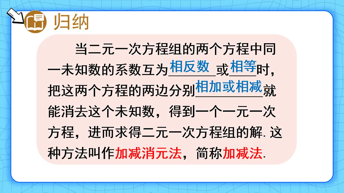 17813673第6页