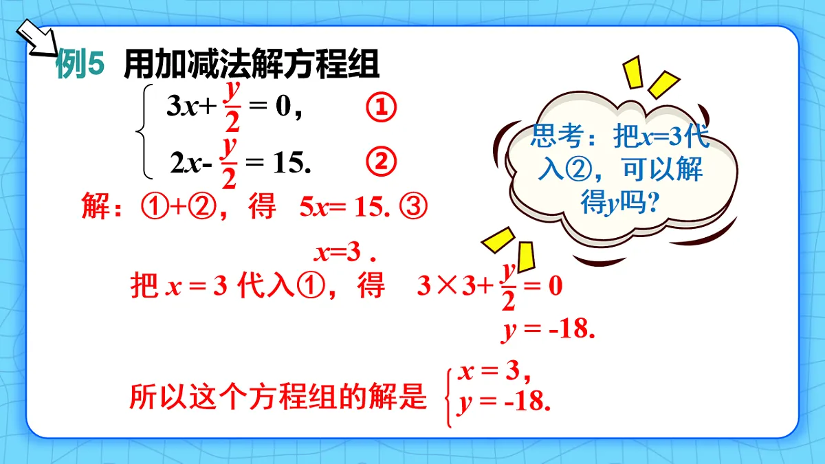 17813673第8页