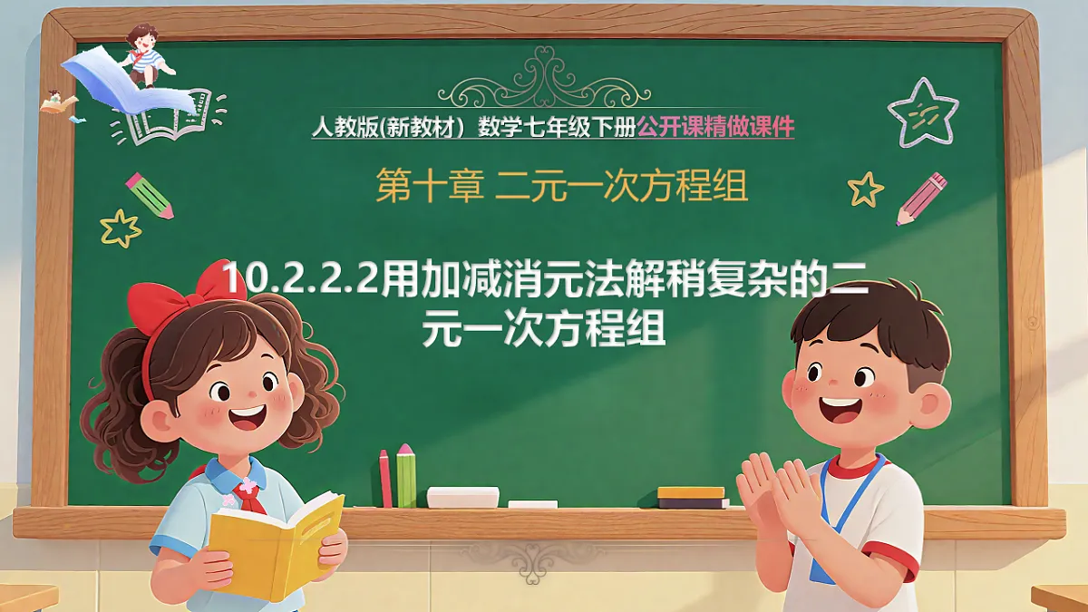 17813675第1页