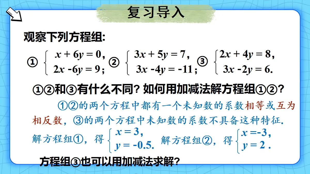 17813675第2页