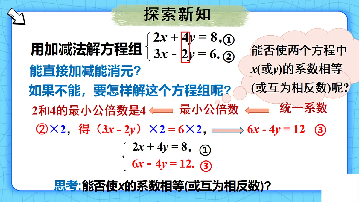 17813675第3页