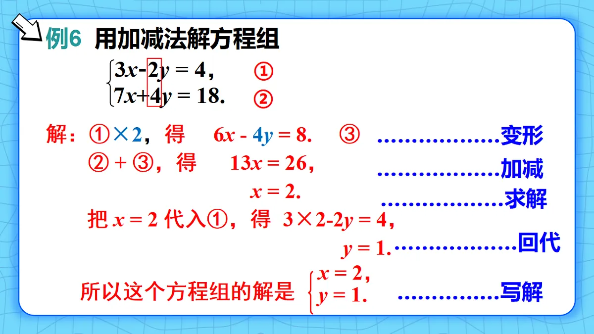 17813675第4页