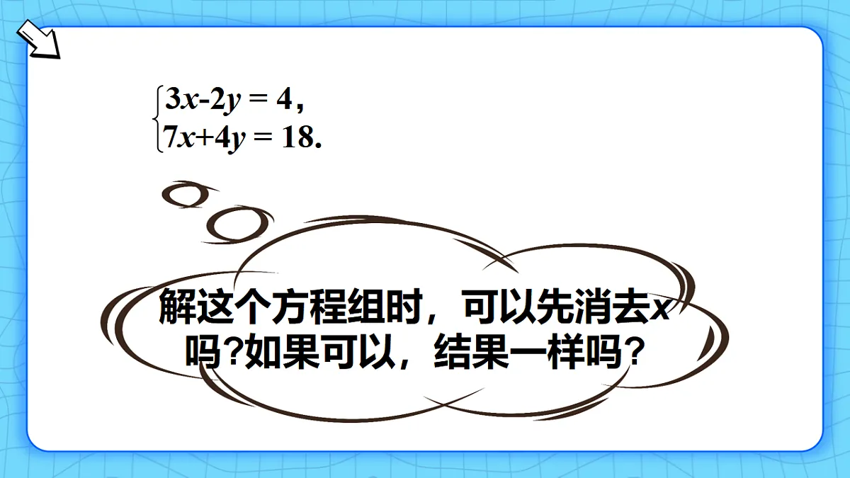 17813675第5页