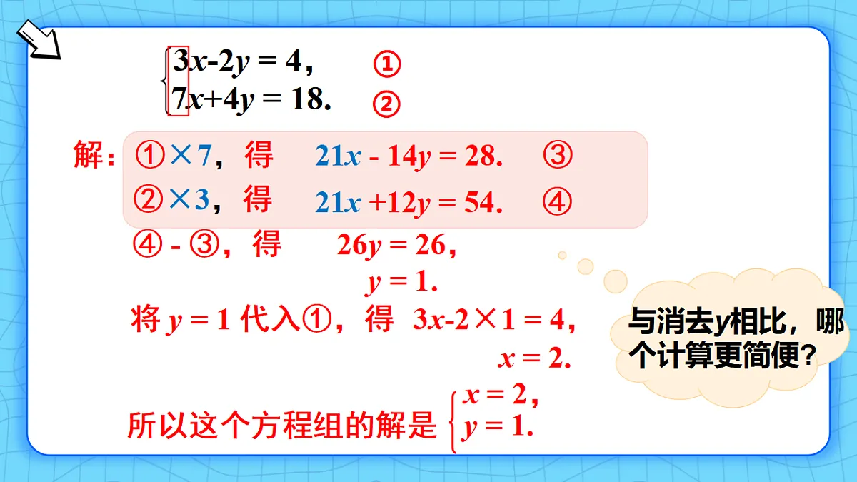 17813675第6页