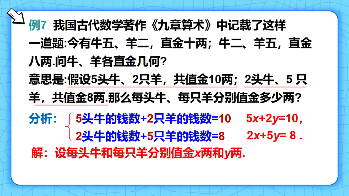 17813675第8页