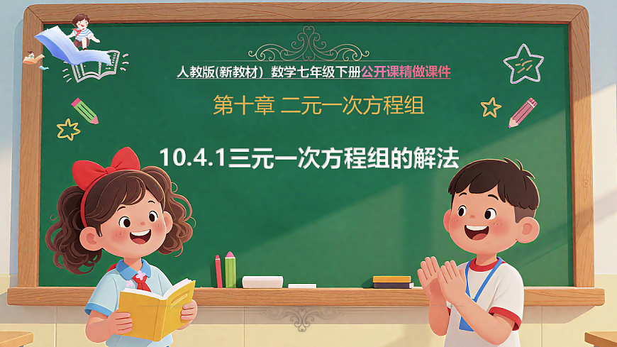 17813676第1页