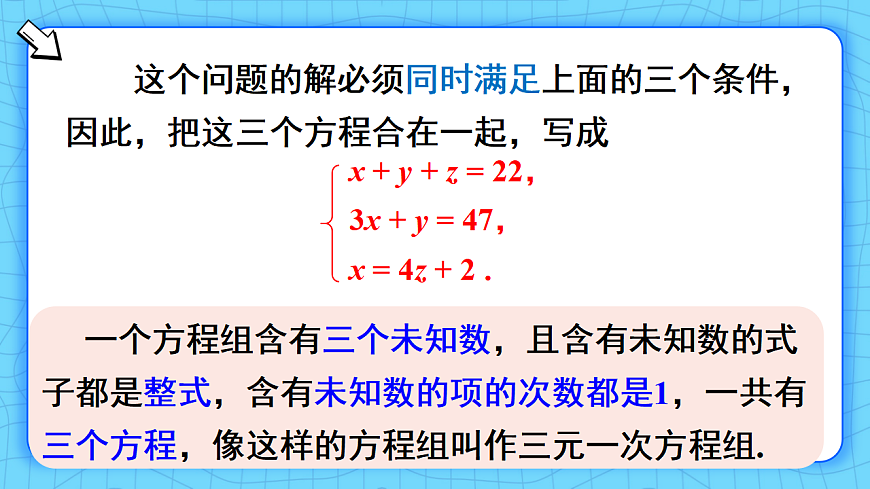 17813676第3页