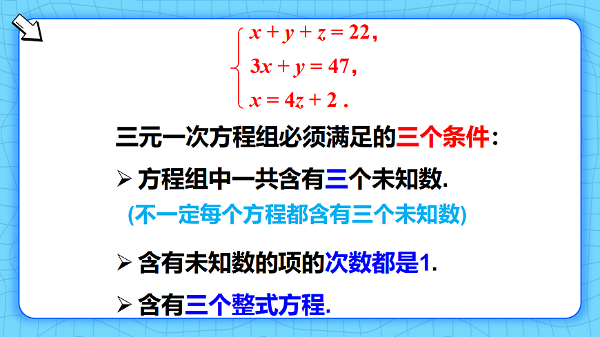 17813676第4页