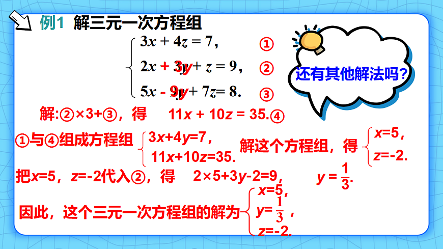 17813676第6页