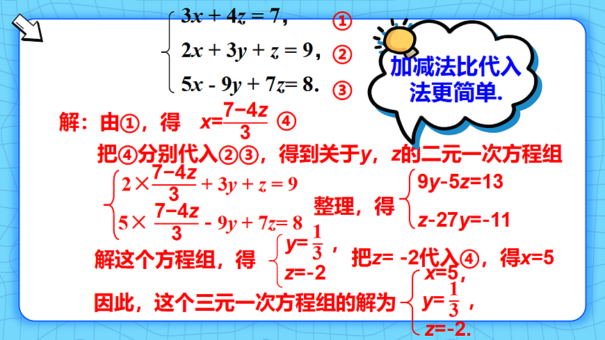 17813676第7页