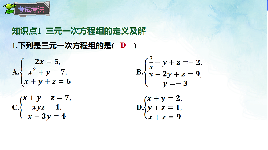 17813676第8页