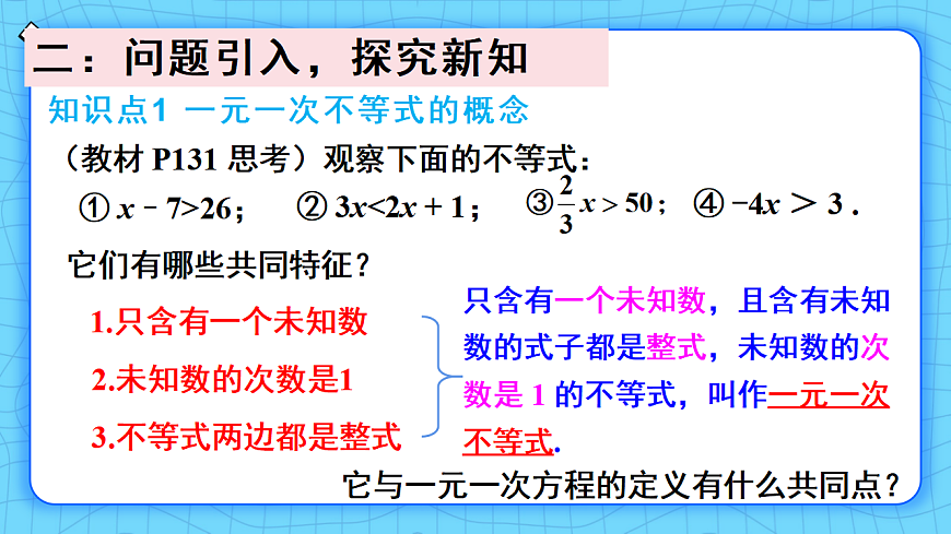 17813680第2页