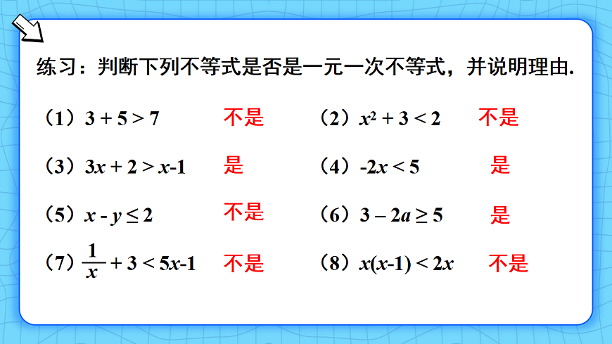 17813680第3页