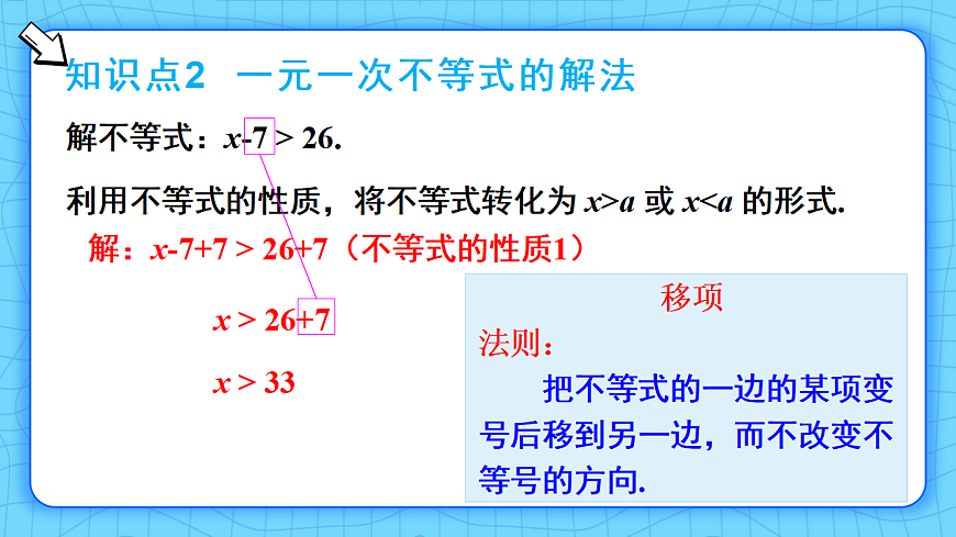 17813680第4页