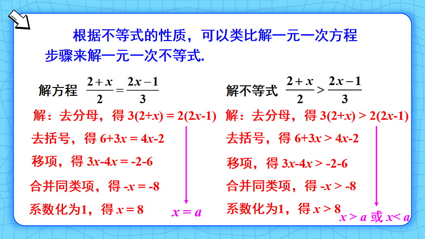 17813680第5页