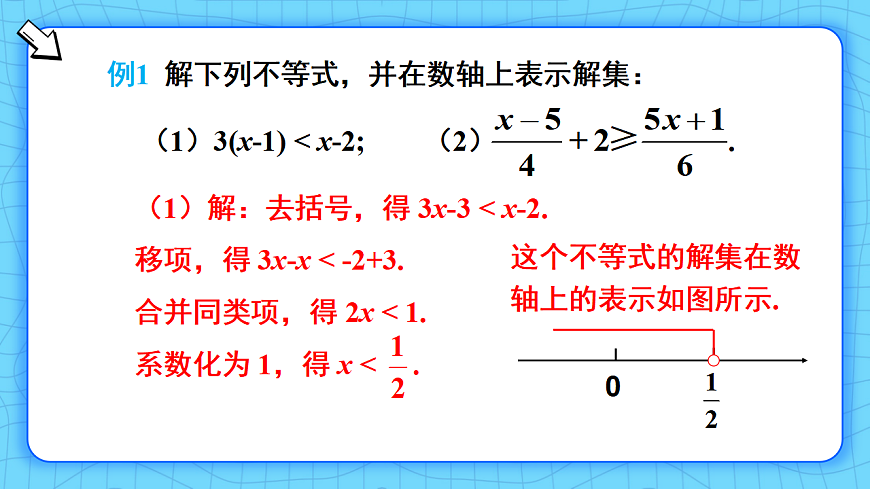 17813680第6页