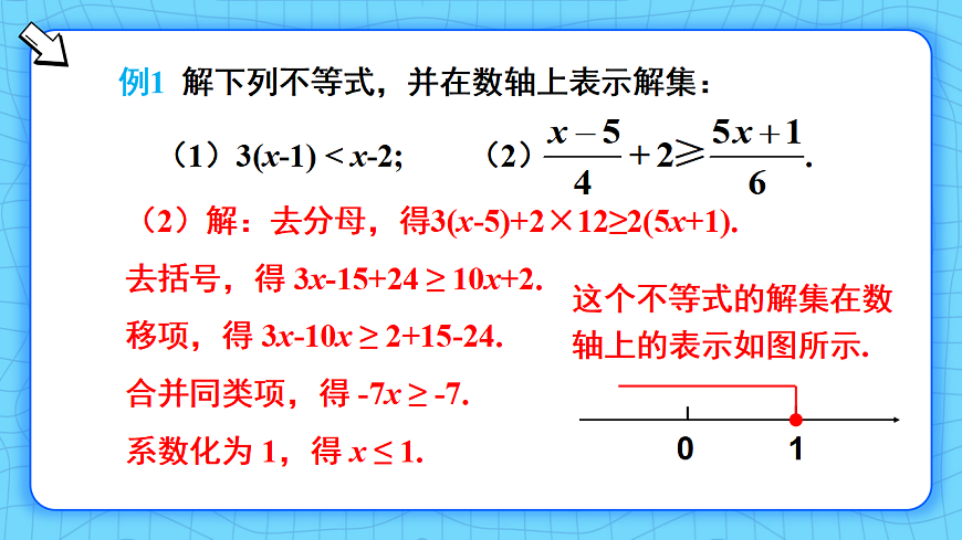 17813680第7页