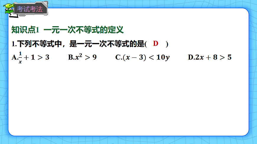 17813680第8页
