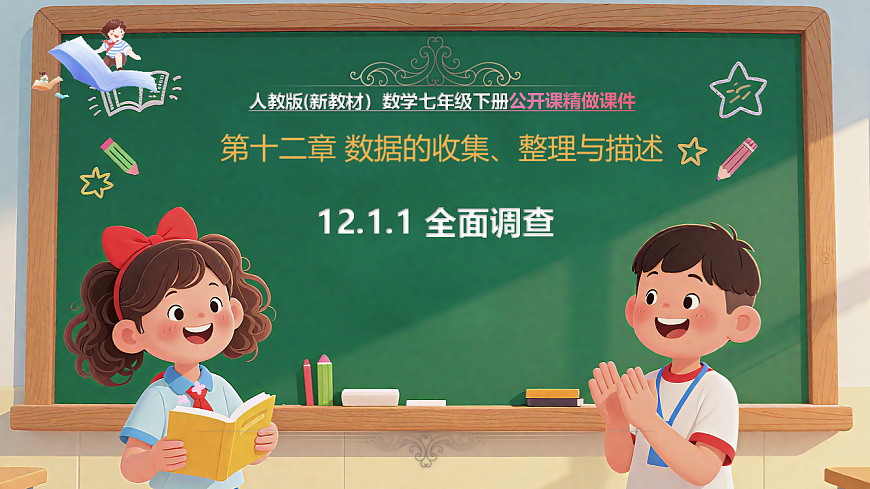 17813684第1页