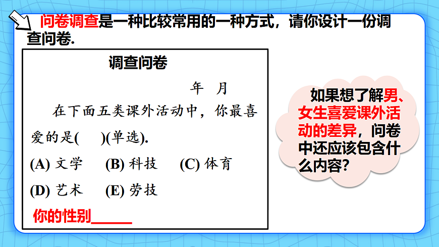 17813684第5页