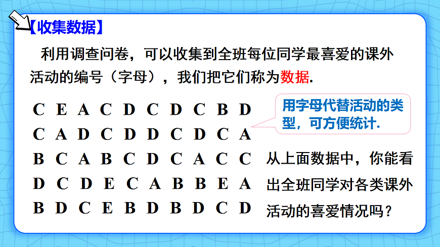 17813684第6页