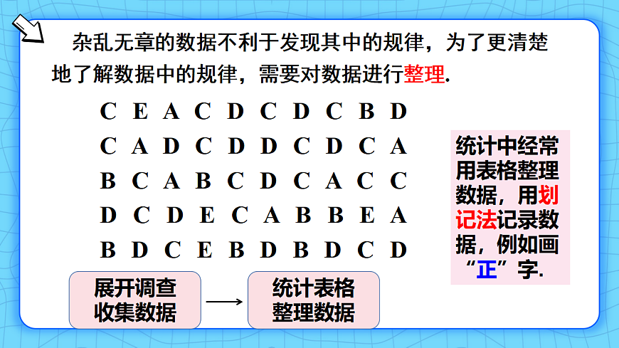 17813684第7页