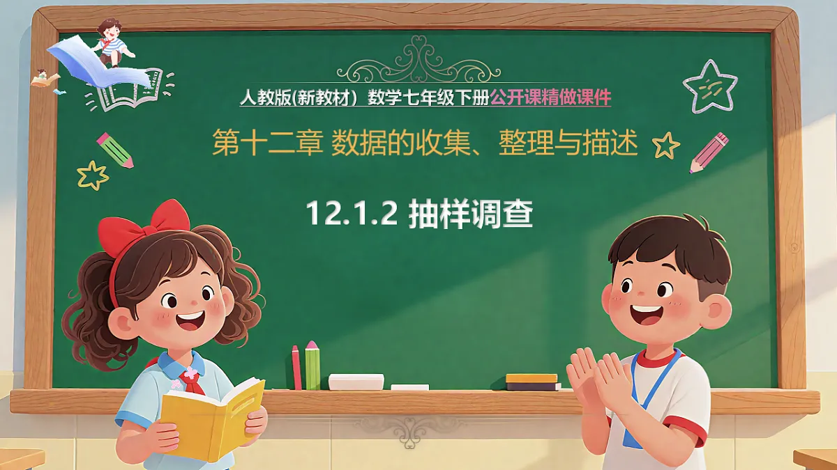 17813685第1页