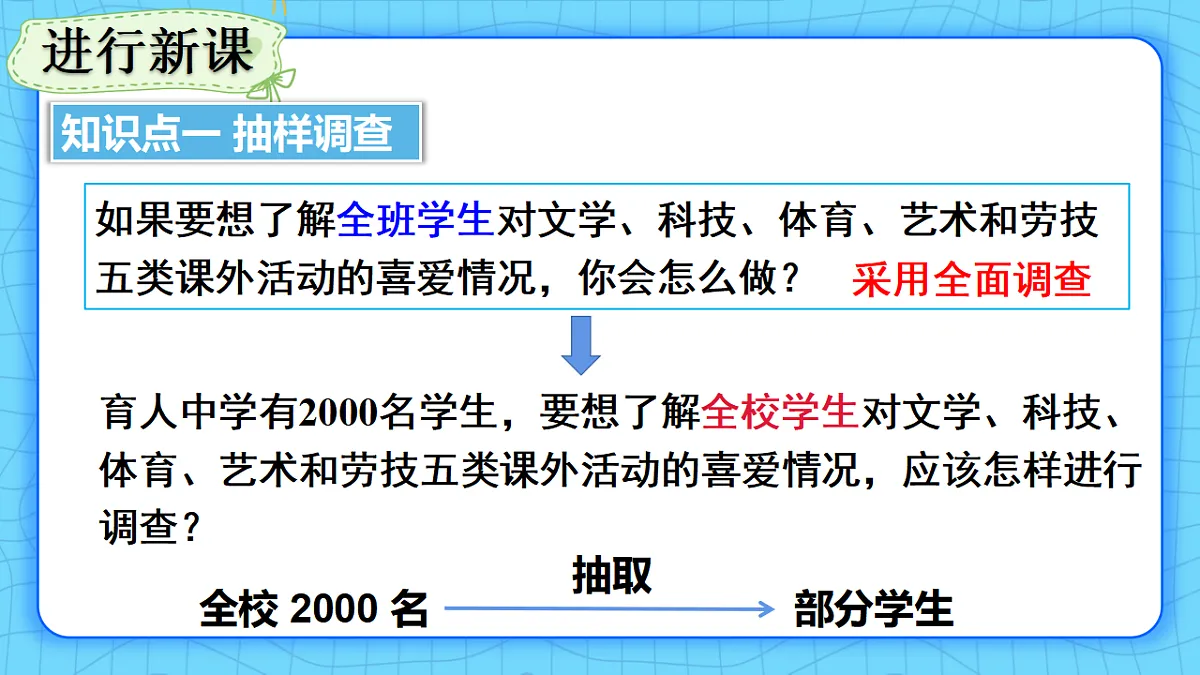 17813685第2页
