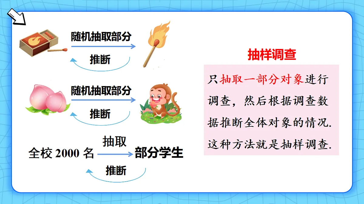 17813685第3页