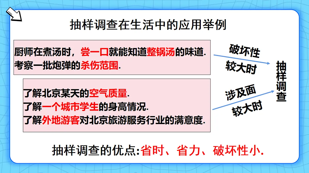 17813685第4页