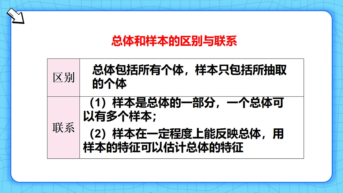 17813685第6页