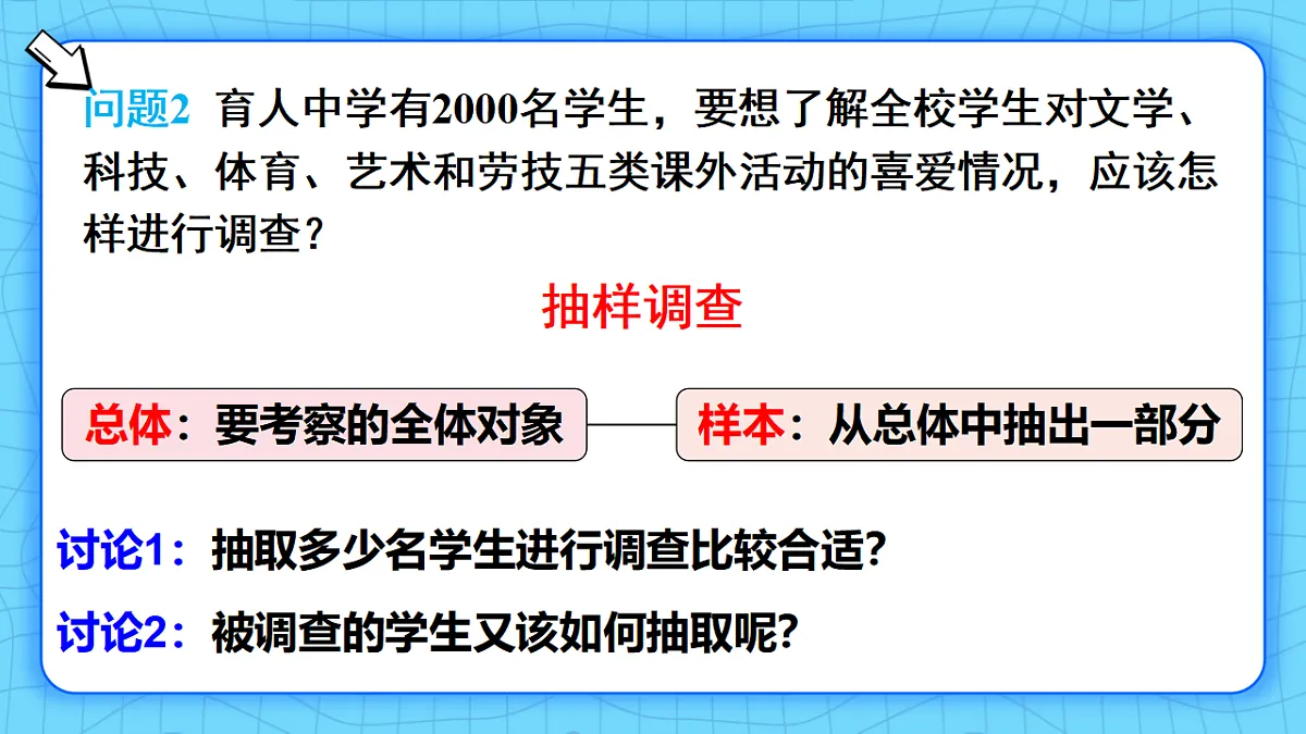 17813685第7页