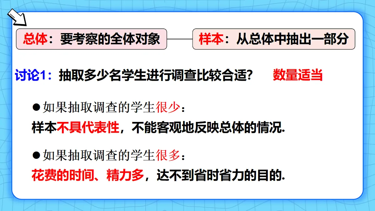 17813685第8页