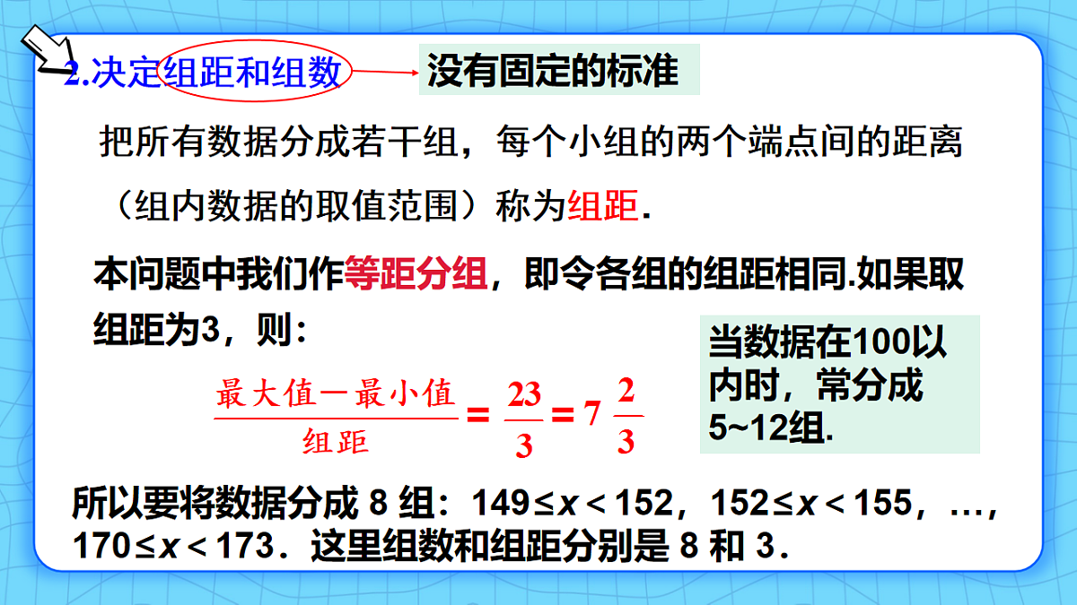 17813686第5页