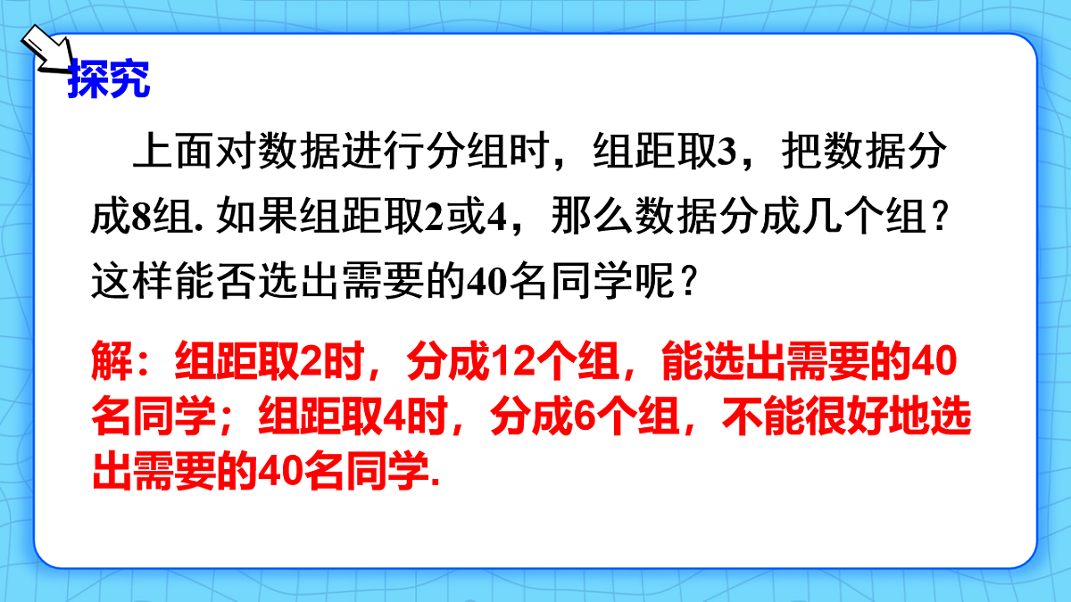17813686第8页