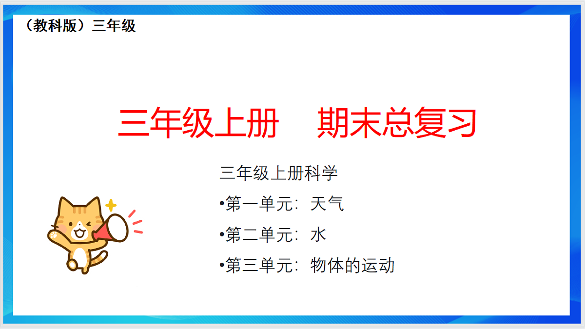 17813880第1页