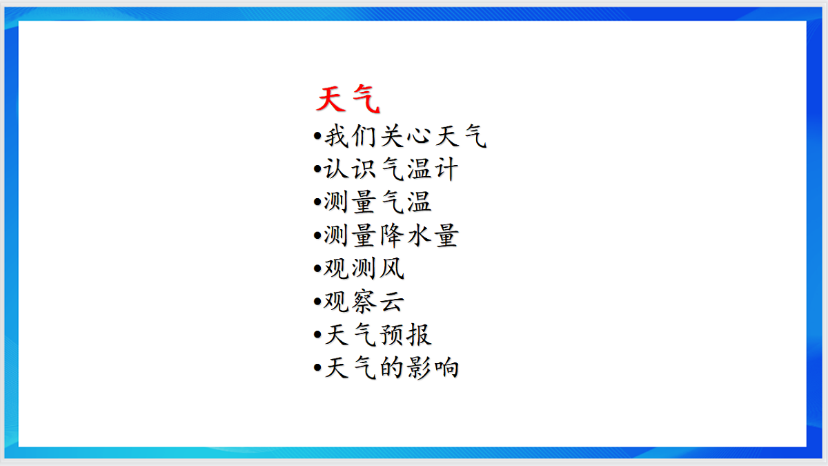 17813880第3页