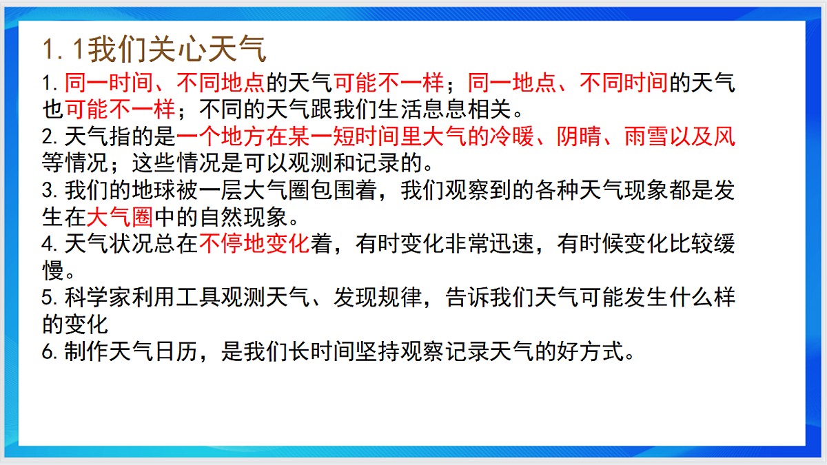 17813880第4页