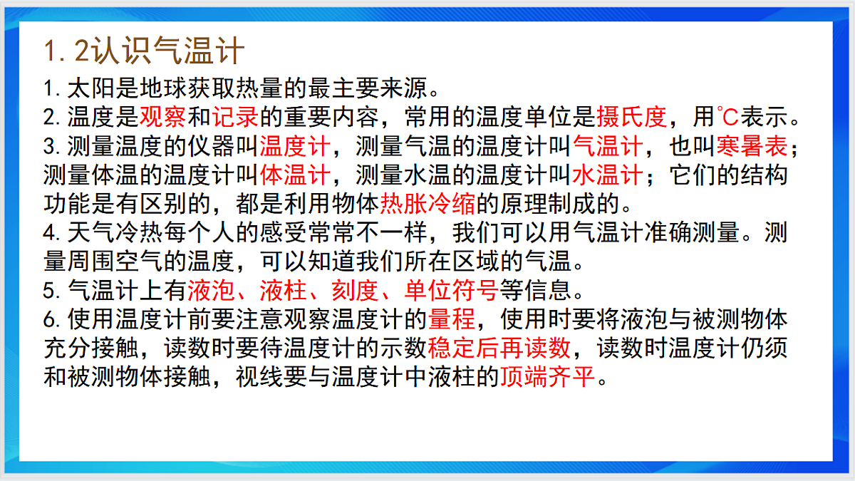 17813880第5页