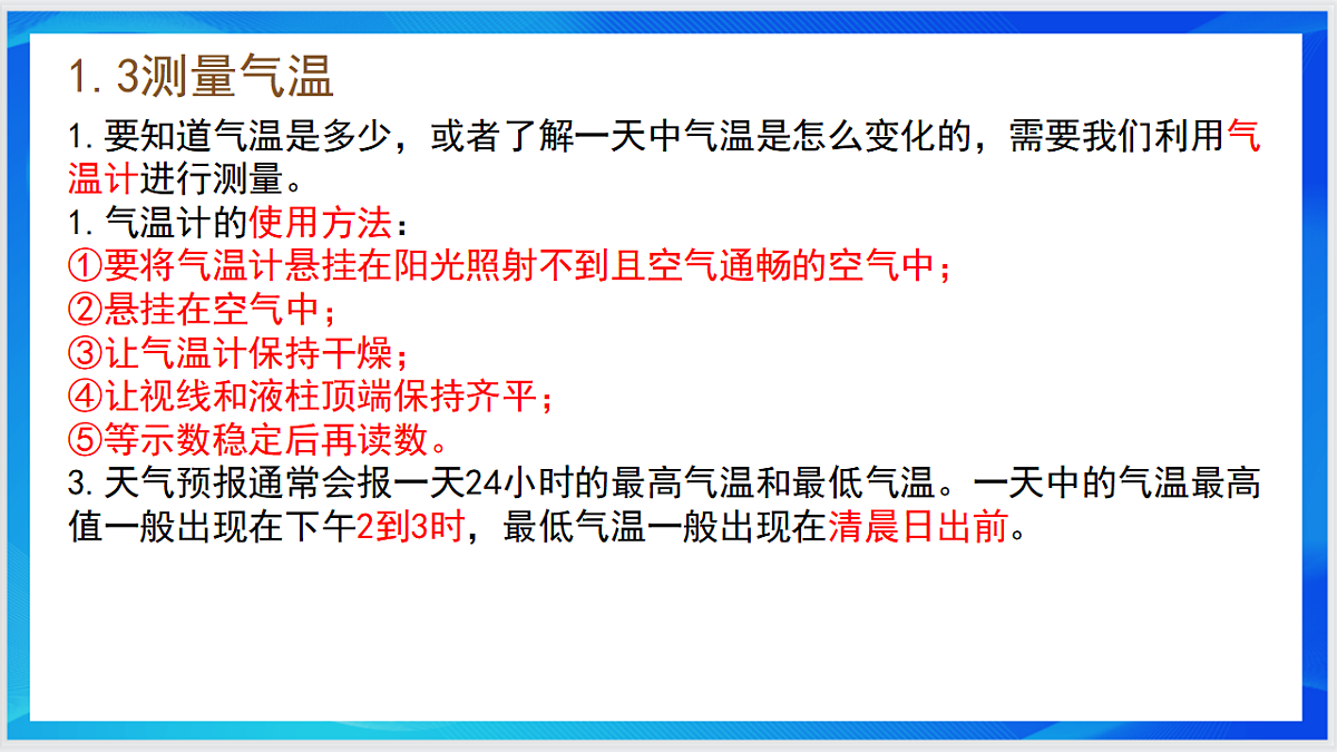 17813880第6页