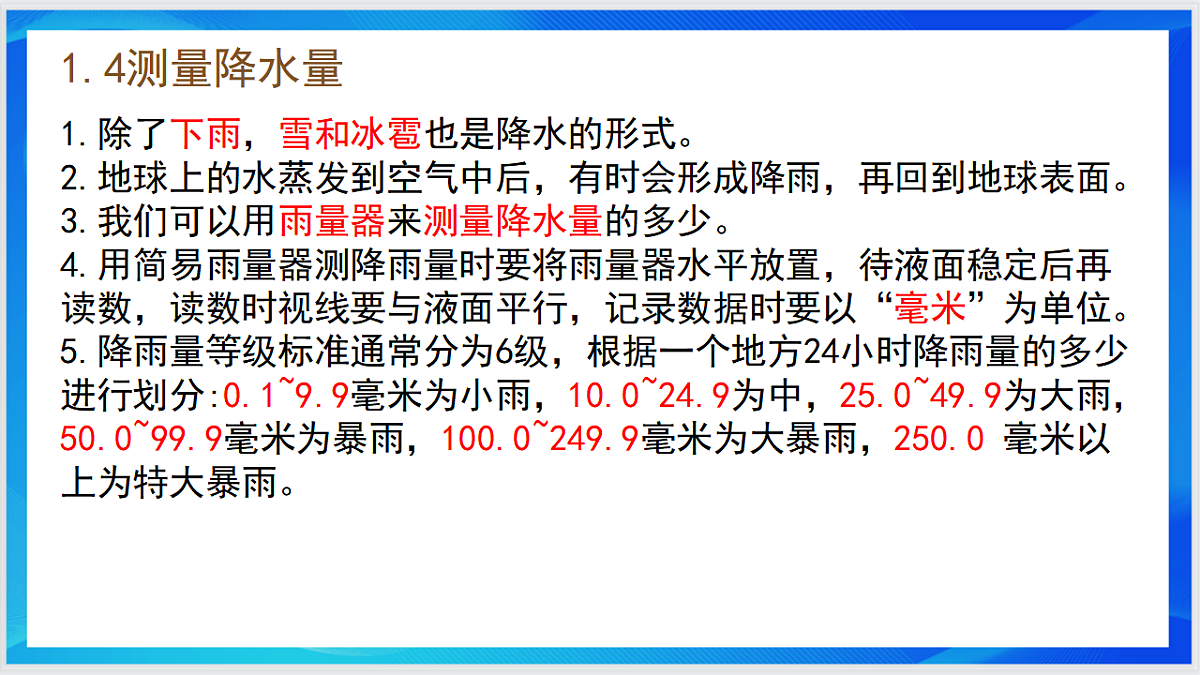 17813880第7页