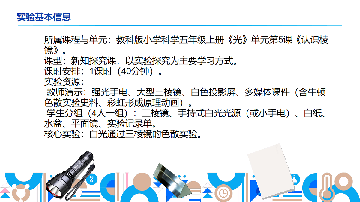 17813881第4页
