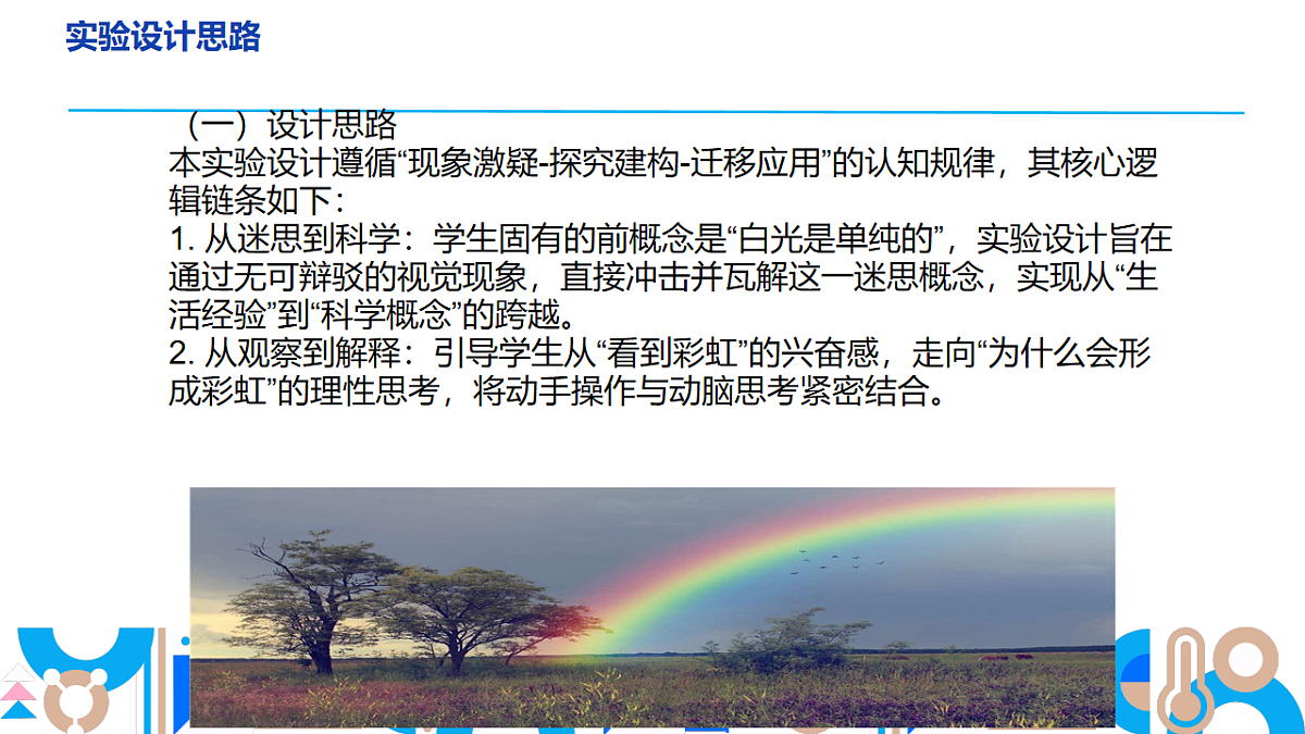 17813881第6页