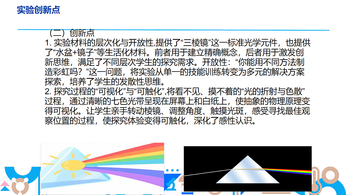 17813881第7页