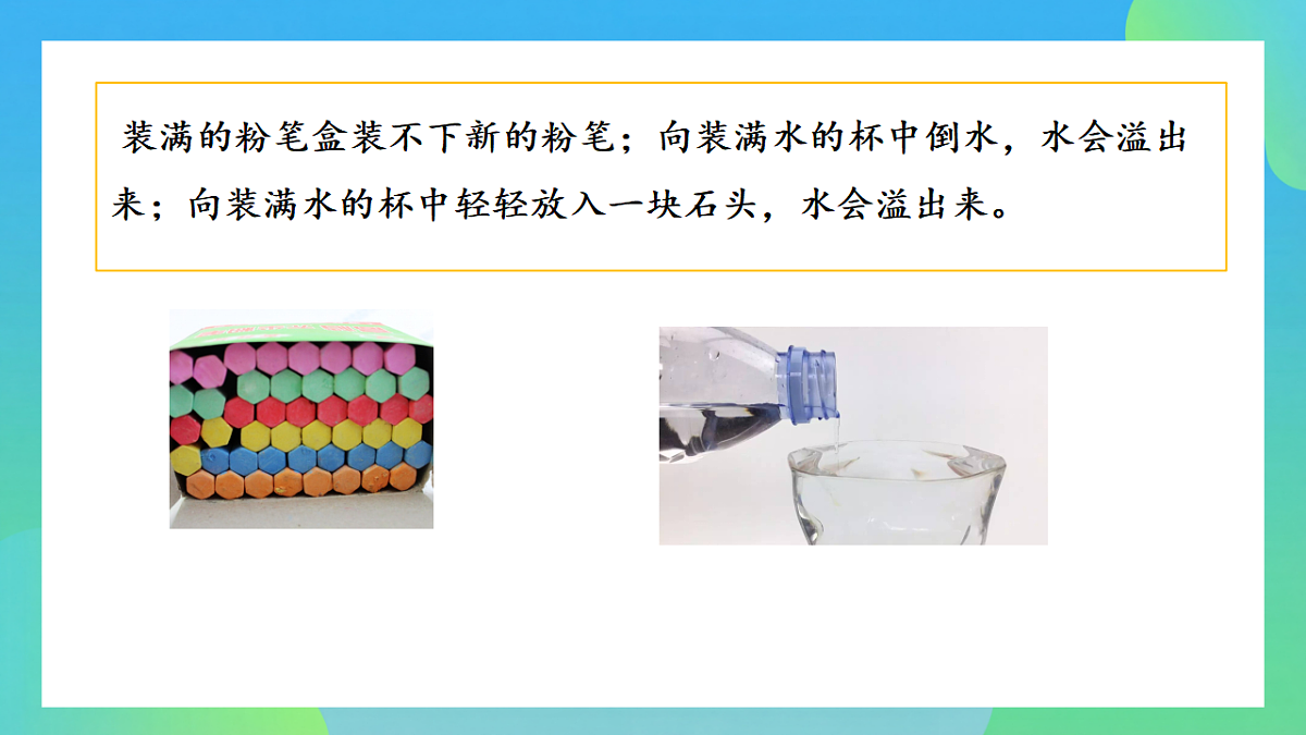 17813882第2页